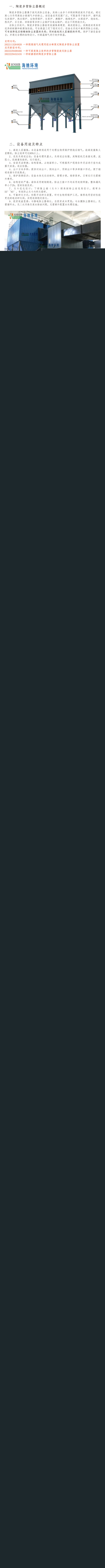 多管文章-小內(nèi)存