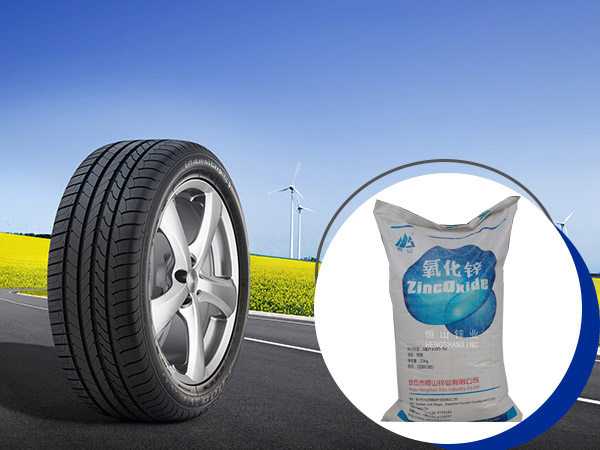 橡膠級(jí)氧化鋅